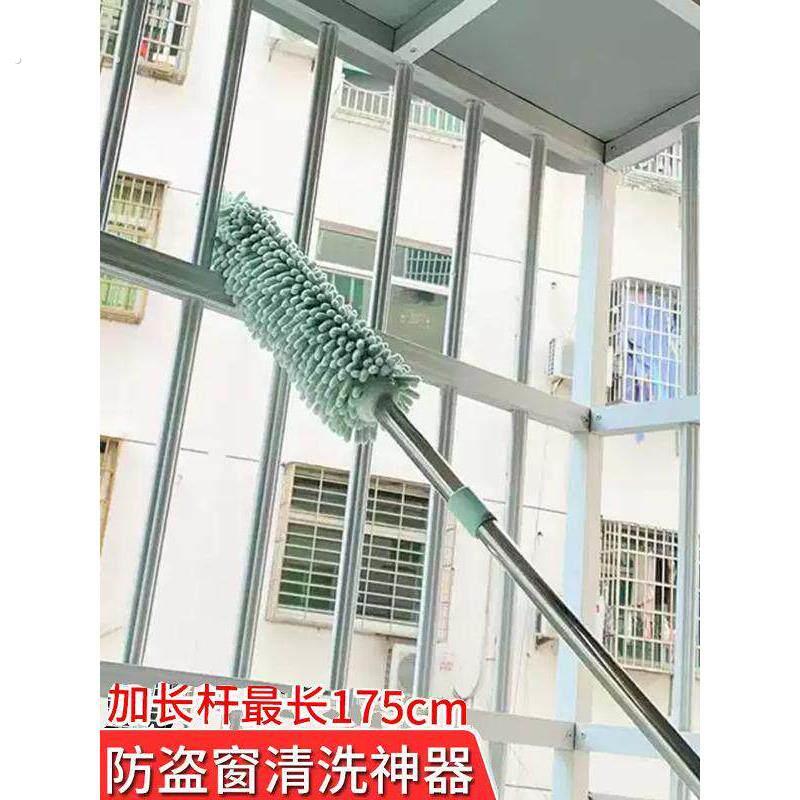 防盗窗清洁神器清洗工具擦防盗网不锈钢防护栏栏杆窗户打扫小拖把