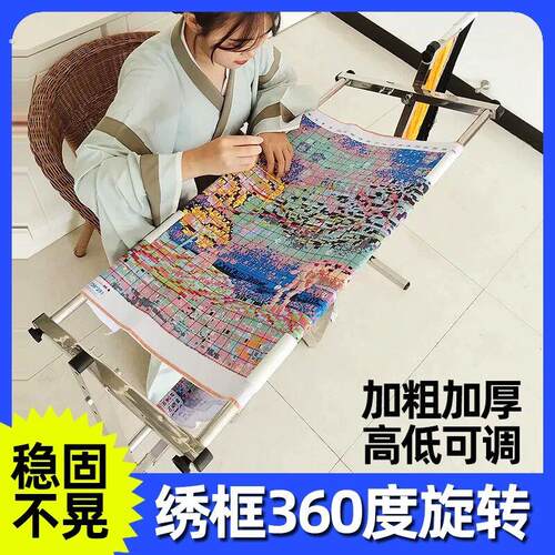 十字绣棚架辅助工具架子神器苏绣专用绣架支架绣绷框架2025年新款