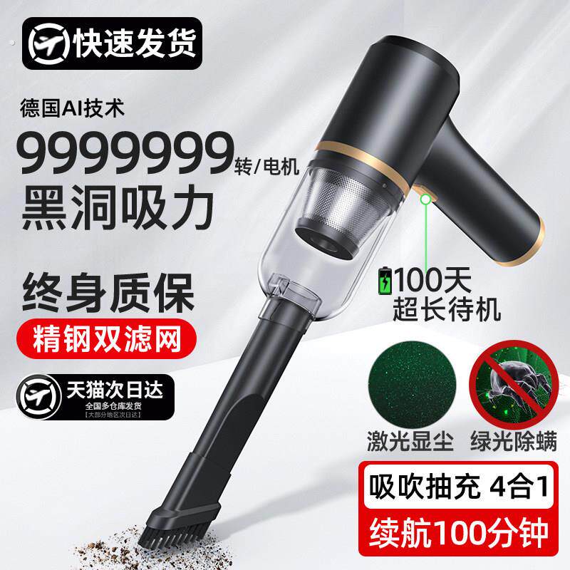 吹吸两用无线手持吸尘器大功率车载吸尘器超强大吸力汽车家充电式