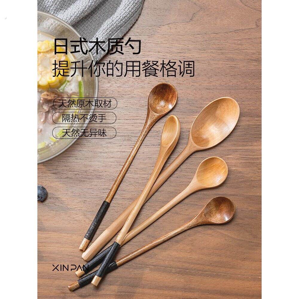 日式木勺勺子长柄汤匙吃饭用汤匙家用木头木质餐具汤勺小号蜂蜜勺