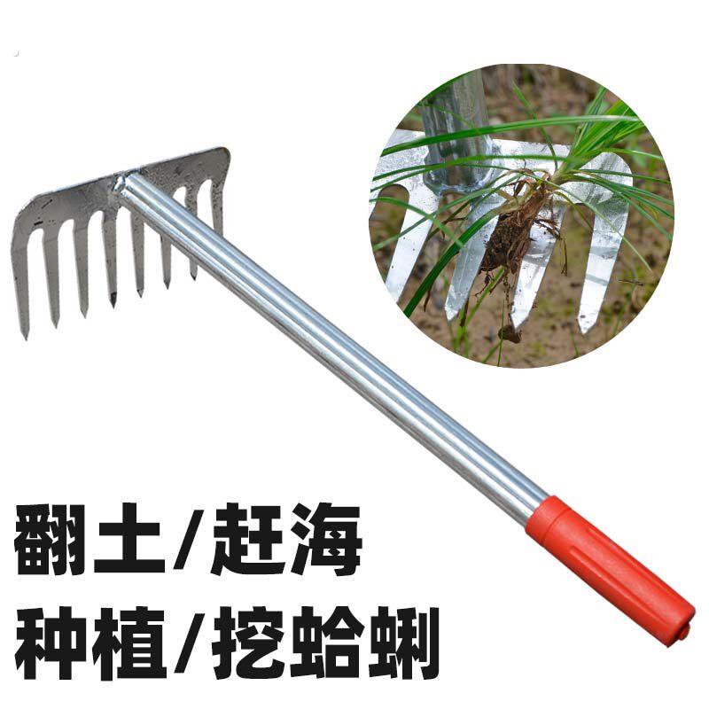 赶海工具挖螺耙子农用不锈钢钉耙锄草松土开荒翻土多功能齿耙除草
