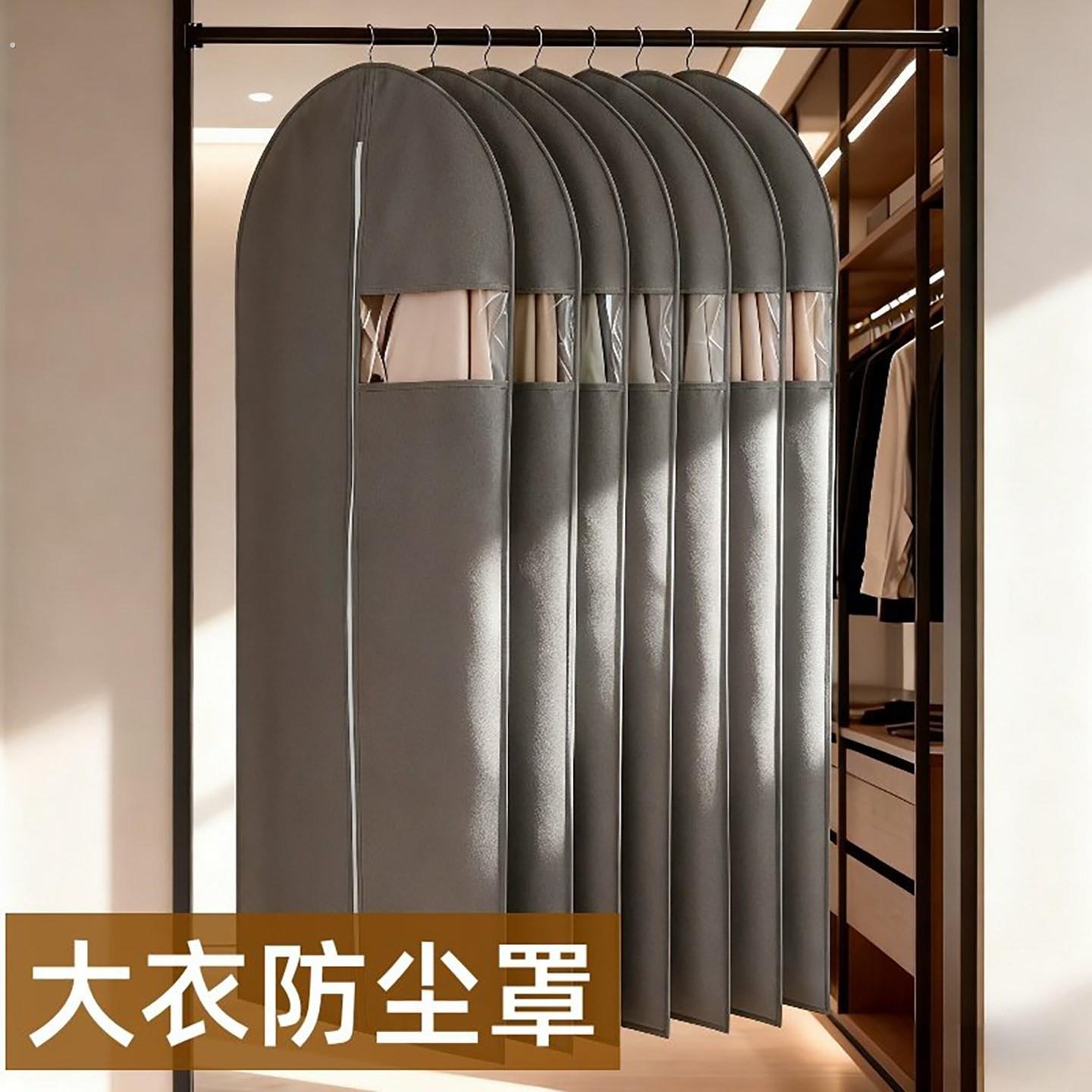 大衣收纳袋大容量衣服防尘罩貂皮大衣罩子透气西装套羽绒服挂衣袋