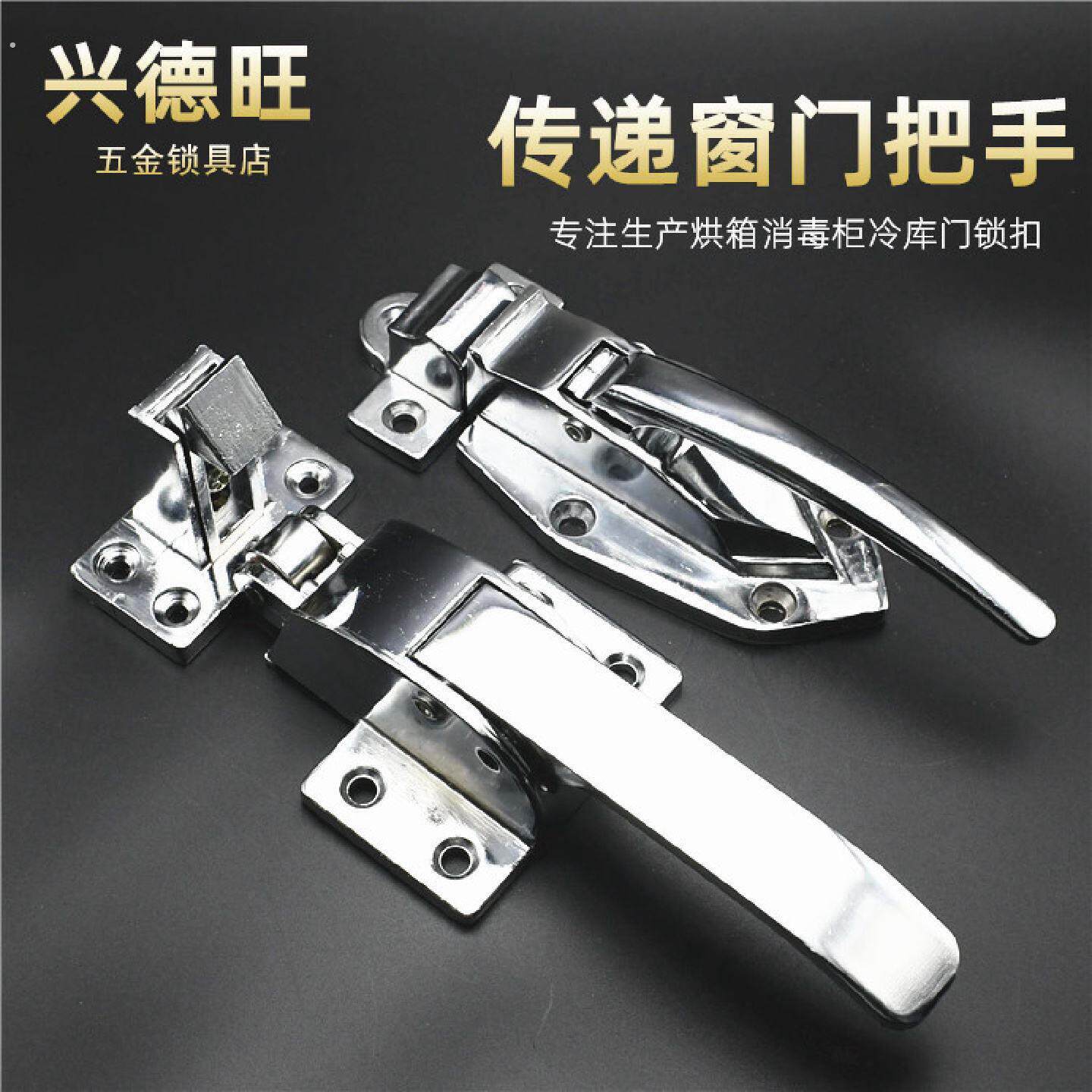 调试传递窗门锁扣烘箱把手干燥箱消毒柜门拉手烤箱冷冻柜执手碰锁