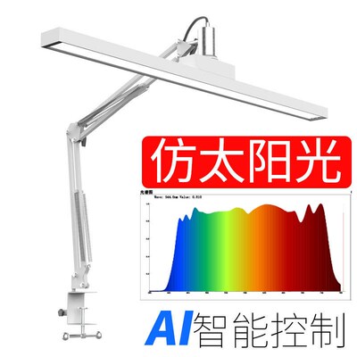 学习智能全光谱低蓝光护眼led办公保护视力夹子灯学生长臂台灯