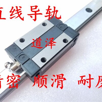 直线导轨SXRL/SXR33G-160/220/280/340/400/460/520-MX带润滑组件
