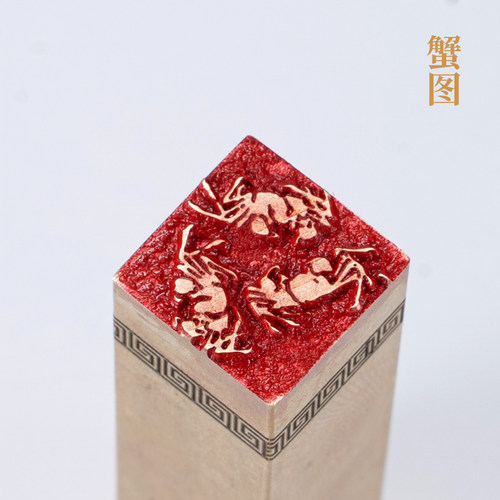 蟹1.51.56cm 金石篆刻铜制佛印闲章实心黄铜印章仿古铜印名章