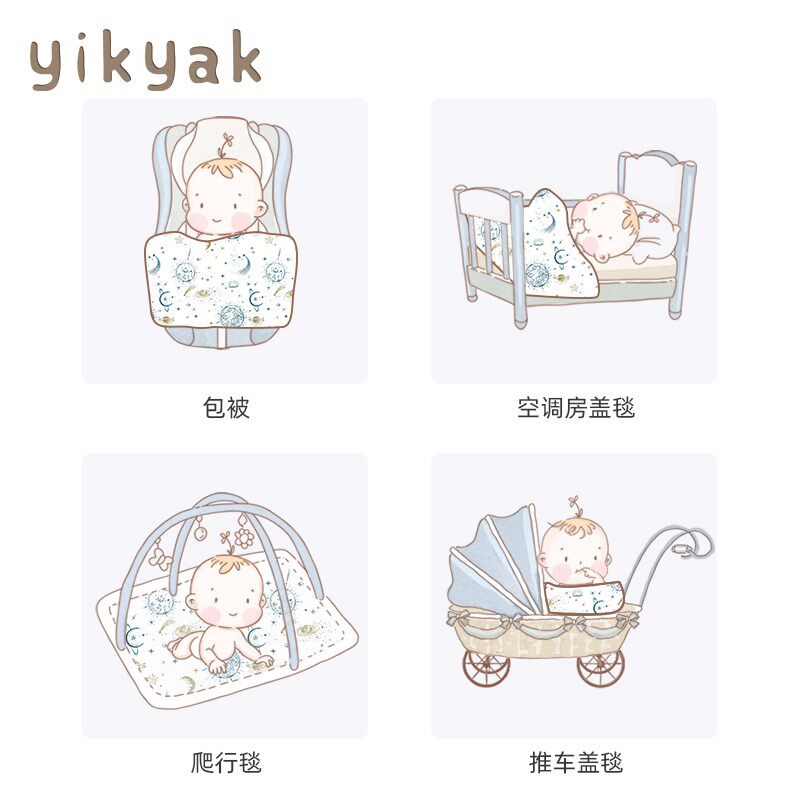 yikyak儿童四层纱布竹棉大方巾套装抱毯宝宝包巾婴儿盖巾