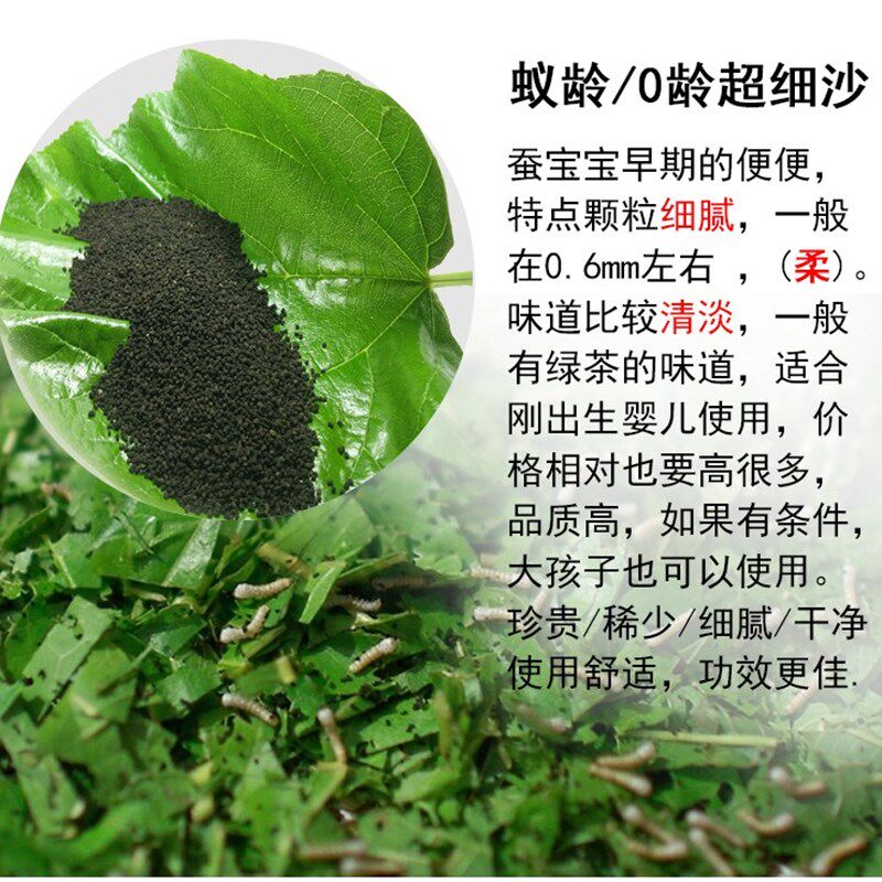 蚕砂枕头婴儿童蚕砂蚕屎定型防偏头真丝新生儿幼儿园0-1-3-6蚕砂