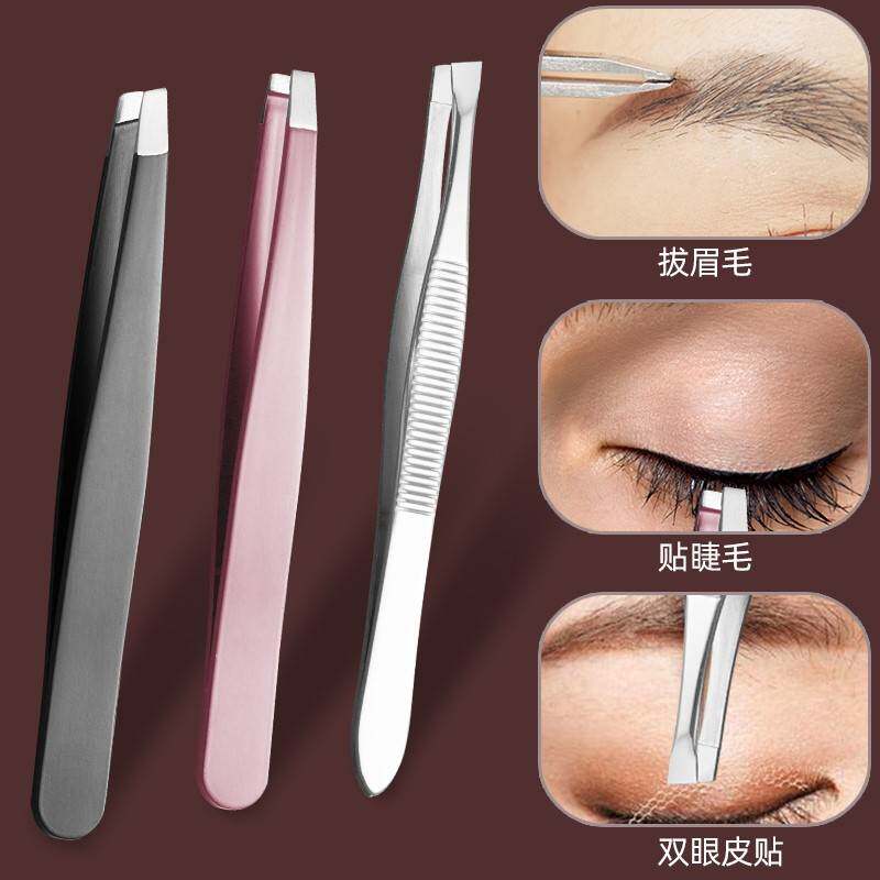 不锈钢镊子金属平口拔毛女修眉夹子贴假睫毛小工具拔胡子腿毛捏子