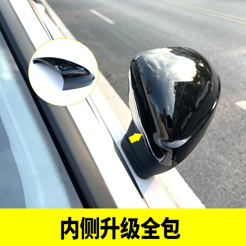 专用大众朗逸plus速腾凌渡帕萨特宝来原车造型全包后视镜罩装饰贴