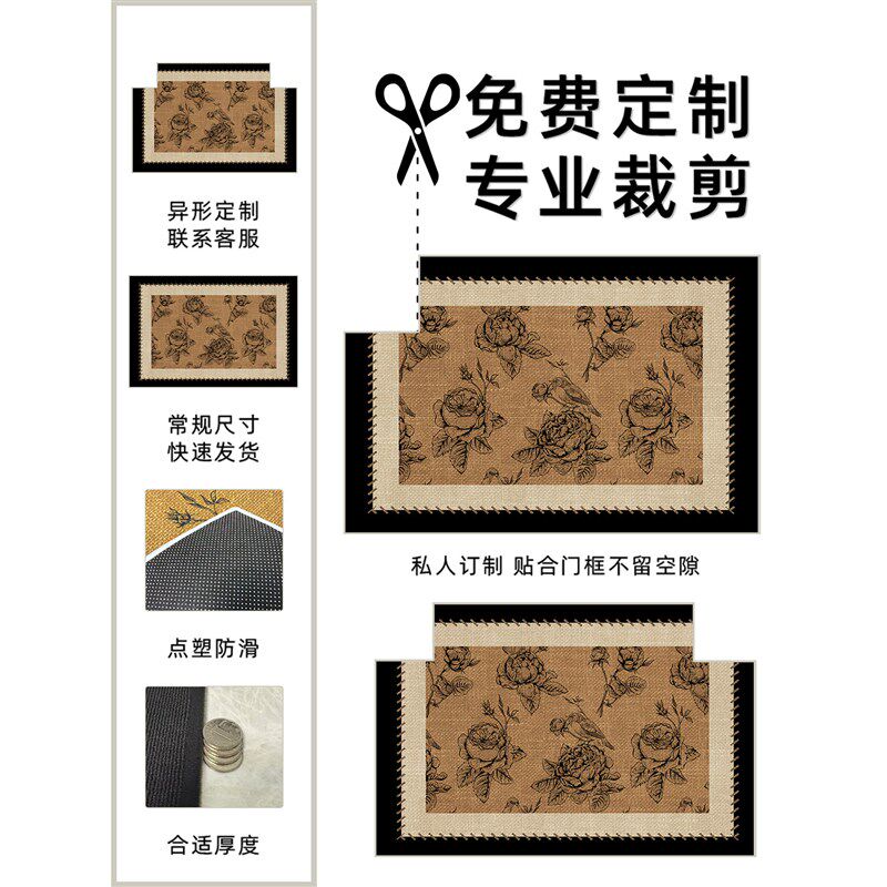 法式入户地垫可裁剪中古风客厅地毯门垫进门防滑玄关门口脚踏垫子