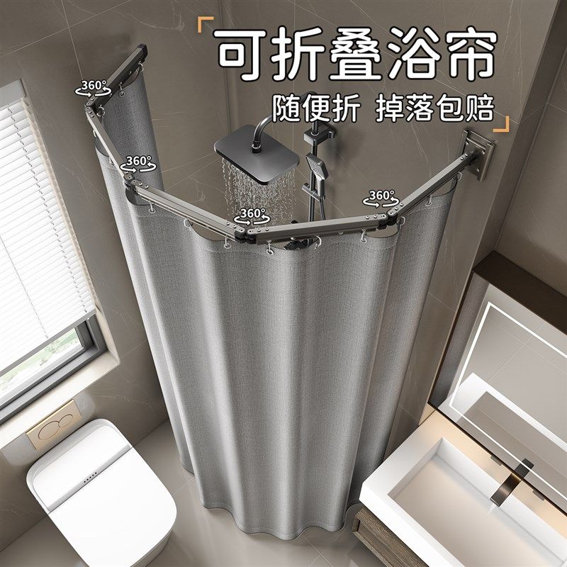 浴室可折叠隐形浴帘免打孔卫生间洗澡遮挡防水隔断干湿分离挡水帘