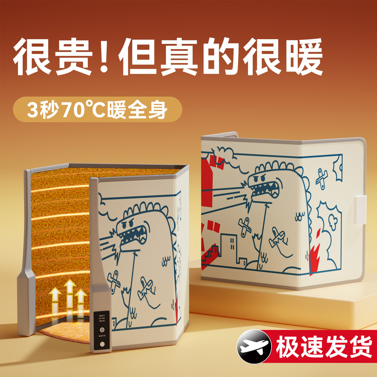暖脚神器办公室桌下取暖器宿舍保暖脚垫冬天电加热暖足暖腿保暖垫