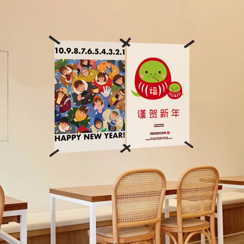 2025新年装饰画 蛇年春节海报 日历卡通手绘年历墙面贴纸