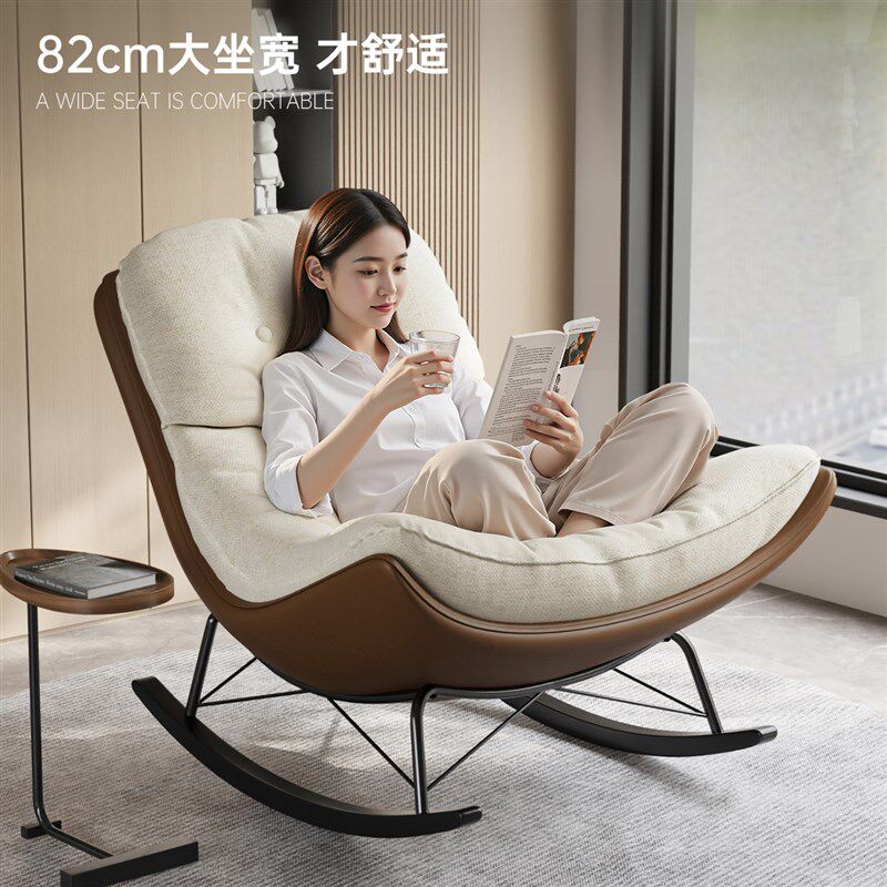 三梦懒人沙发可躺可睡单人2025新款轻奢摇椅躺椅阳台家用休闲椅子