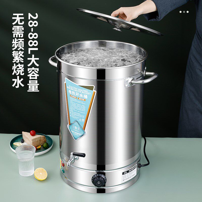 电热开水桶坐月子煲水锅不锈钢煮水神器大容量产后烧洗澡水熬草药