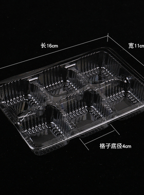 六格绿豆糕内托烘培吸塑盒透明包装盒糕点西点饼干麻糬蛋黄酥盒子