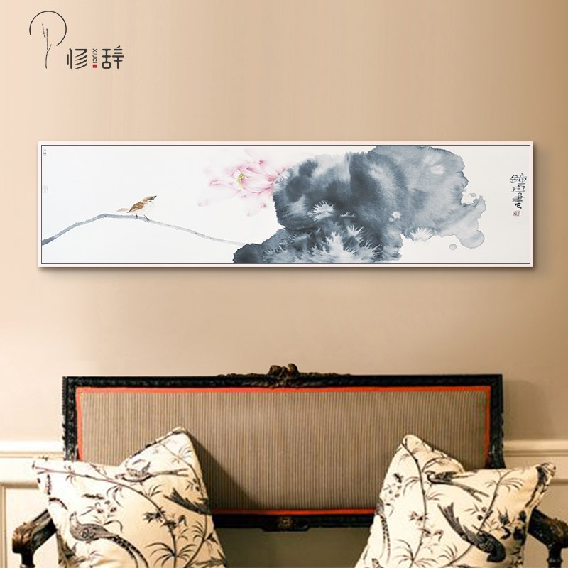 修辞新中式装饰画卧室床头婚房挂画书房客厅酒店配画墙壁画水墨画