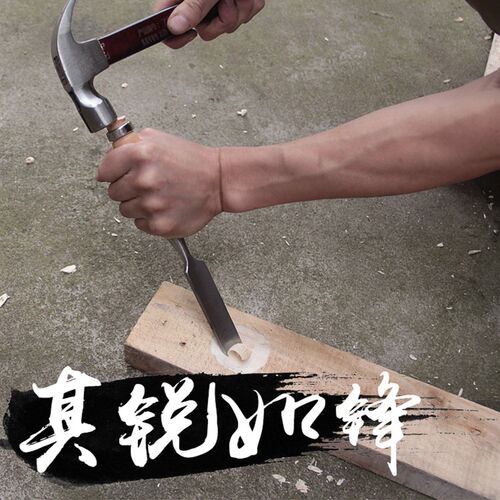 半圆木工凿 园凿刀 雕刻刀 木工工具套装 木柄铲刀扁凿扁铲包邮