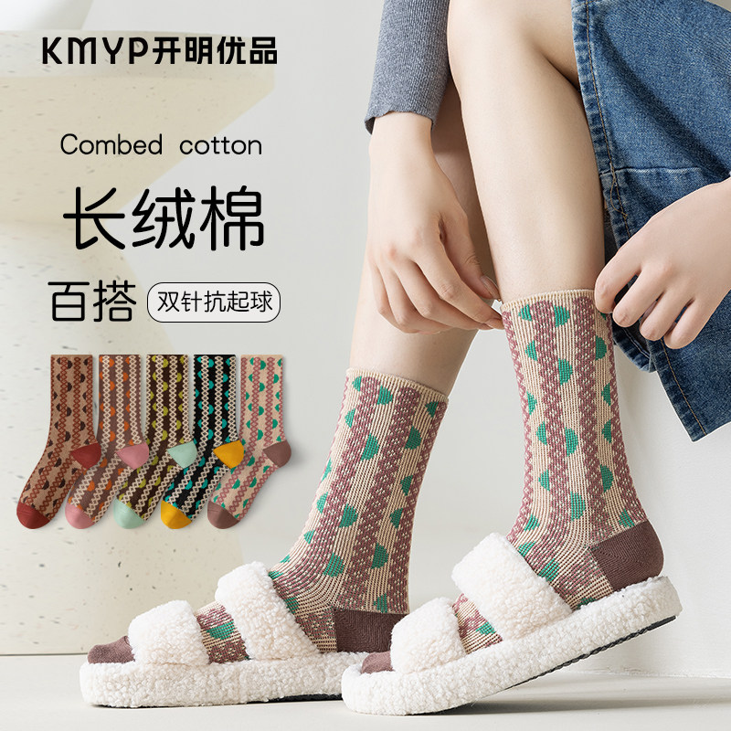 袜子女春秋款中筒长袜女款双针复古花纹棉袜秋冬季透气长筒堆堆袜
