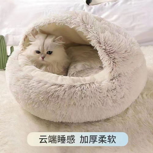 猫窝四季通用猫窝猫床睡窝狗狗床沙发半封闭式躲避屋冬季保暖宠物