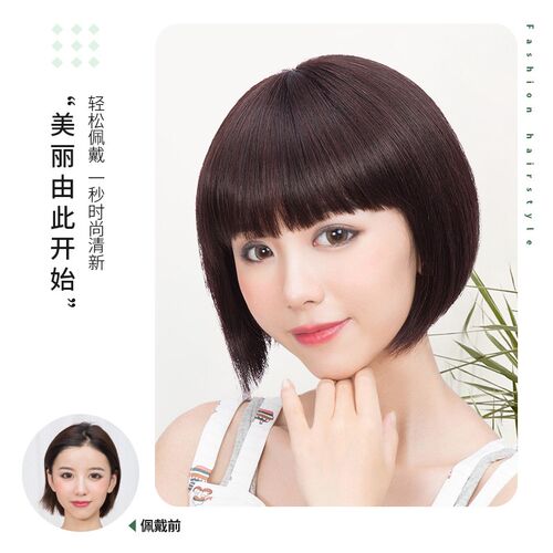 假发女短发蓬松自然修脸波波头真人发丝发圆脸全真中长直发全头套