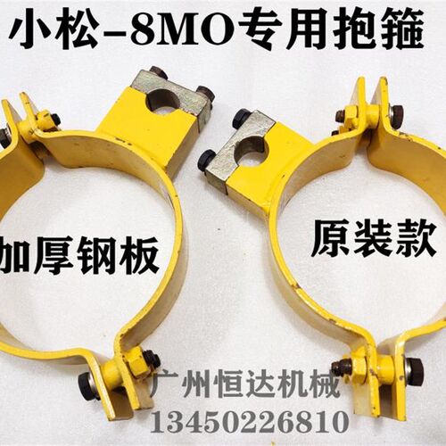 适用小松200-8MO的抱箍 挖掘机配件管夹卡子 220/240中臂抱箍