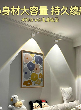 充电式射灯简约安装免打孔无线家用背景墙壁画灯免布线感应壁灯