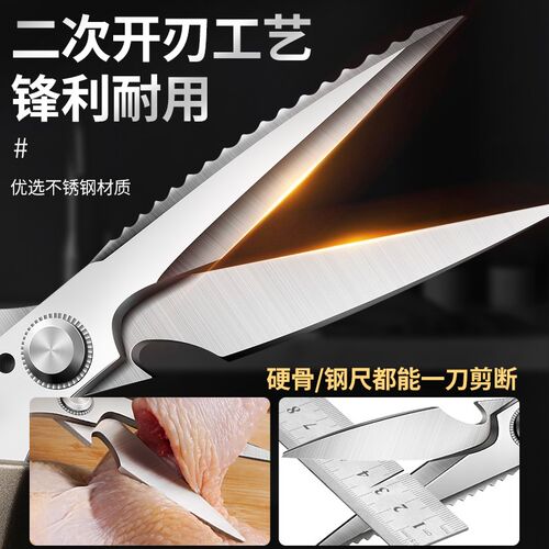 加长款厨房剪刀商用烤肉剪不锈钢剪鸡鸭鹅骨头专用鸡骨剪家用剪子