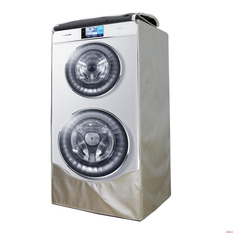 双筒洗衣机罩双子云裳滚筒防水防晒罩C8U12G1/W1/W3