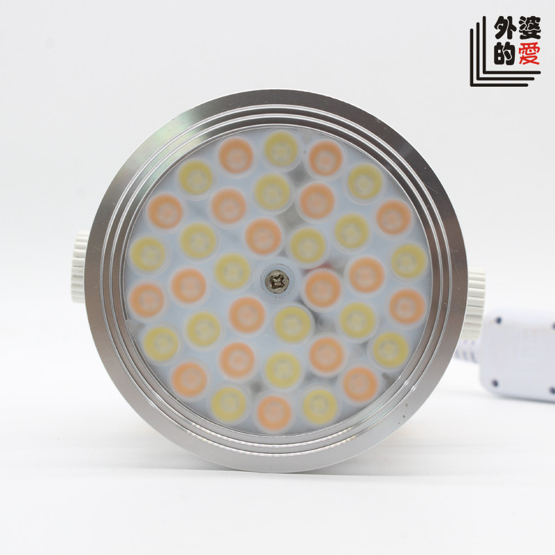 外婆的爱新型智能轨道遥控可调光调色LED珠宝灯店铺专用36珠60瓦