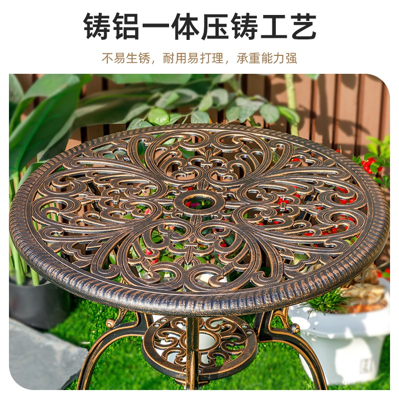 阳台小桌椅三件套欧式铸铝一桌两椅户外休闲庭院花园茶几桌椅组合