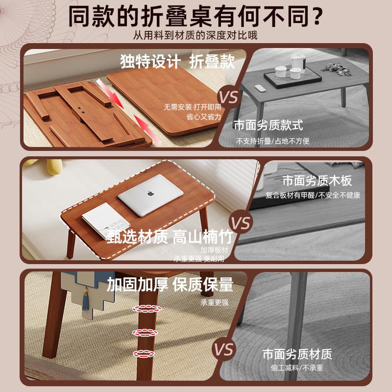 竹制简约可折叠电脑桌 寝室学习桌 榻榻米升降桌 免安装小书桌