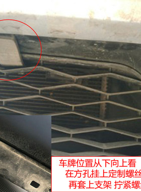 新奇骏前杠防下垂下沉支架14-21款奇骏改装前保险杠防下沉托架