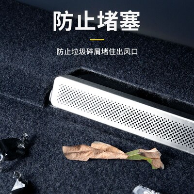 适用于领克07EMP座椅下出风口防护罩金属罩防堵空调保护罩改装件