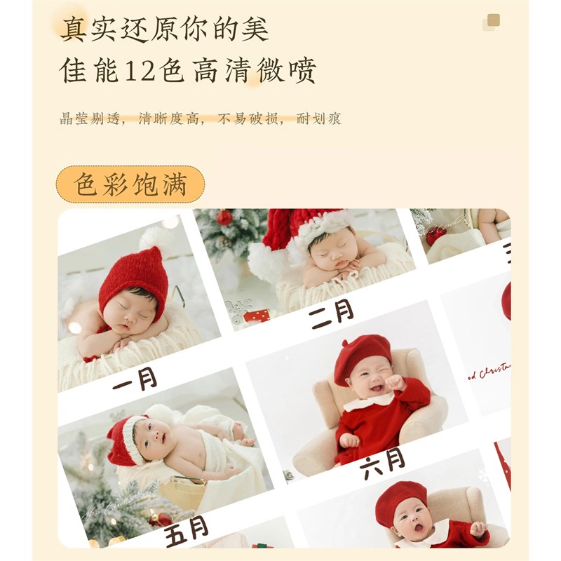 宝宝一周岁12个月成长记录纪念相框挂墙实木摆台婴儿童洗照片相册