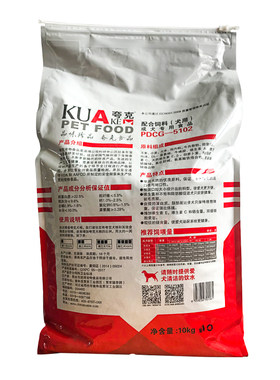 夸克狗粮A+成犬幼犬中小型犬泰迪萨摩耶比熊哈士奇犬粮2斤3斤10斤
