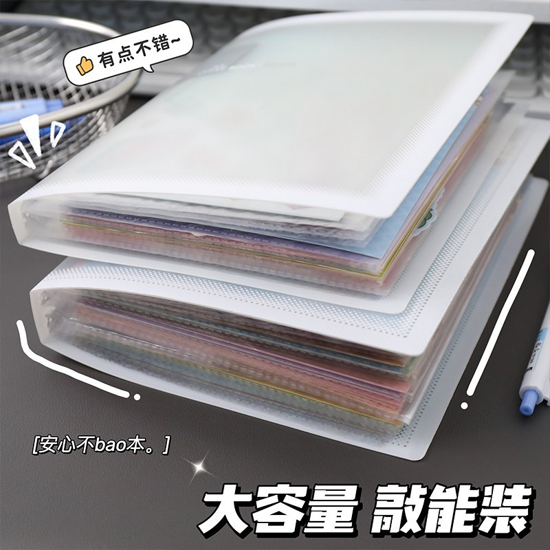 造景贴纸收纳册A4A5大尺寸简约相册拍立得明信片整理收纳本资料册图片