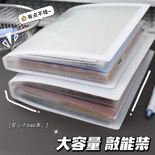 造景贴纸收纳册A4A5大尺寸简约相册拍立得明信片整理收纳本资料册
