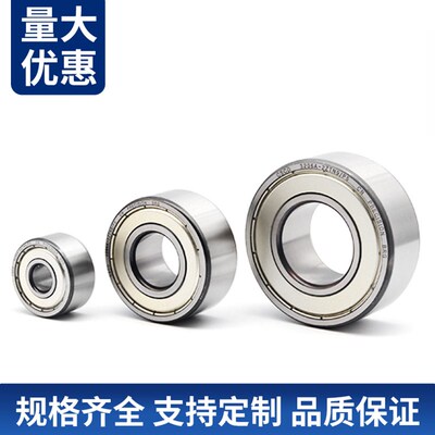 机床轴承双排球角接触球轴承3811 3812 3813 3814 3815 A 2RS P5