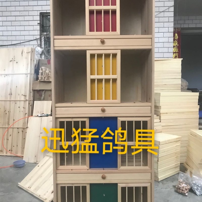 信鸽用品用具 赛鸽组合巢箱 实木鸽笼 种鸽巢箱 木质鸽笼 鸽具
