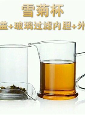 耐热玻璃茶壶纱网过滤内胆玻璃红茶冲茶器茶具双耳杯泡茶壶包邮