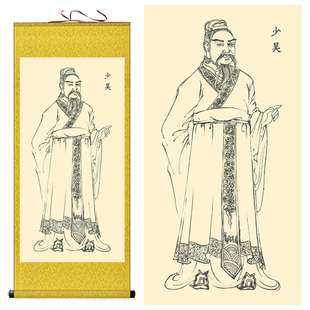 神话人物画像少昊颛顼帝喾尧舜挂画三皇五帝卷轴画客厅玄关装饰画