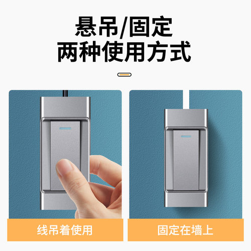 明装床头手捏开关老式卧室床头按钮家用开关双控灯按键小单开电源