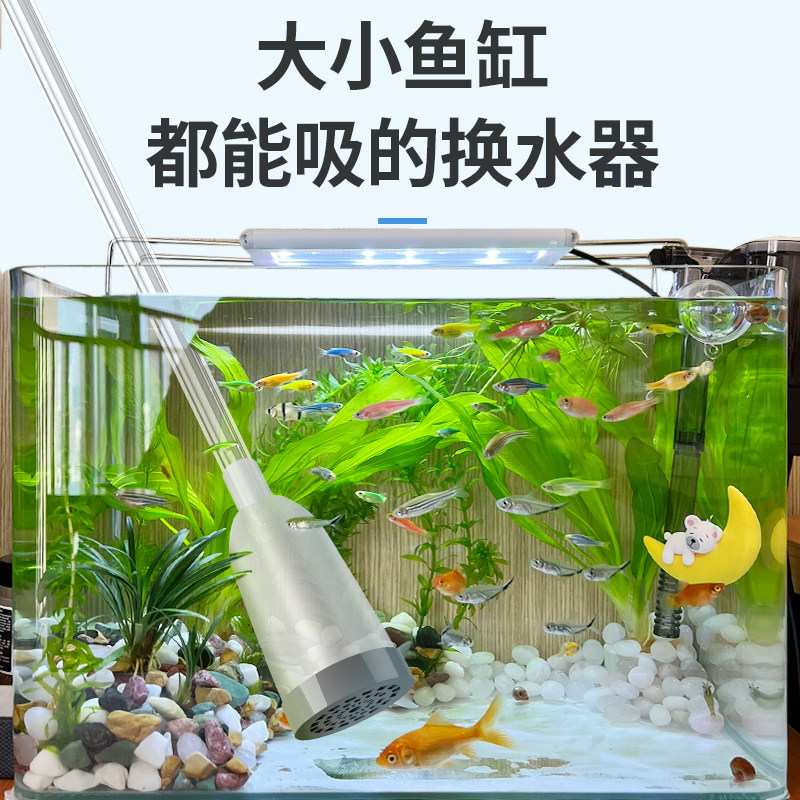 鱼缸换水器大虹吸抽水软管沙手动鱼缸清洁用具