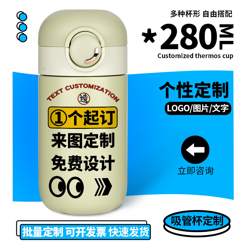 私人订做保温杯定做水杯子订制刻字图案照片毕业送礼logo礼品可印 - 实物图