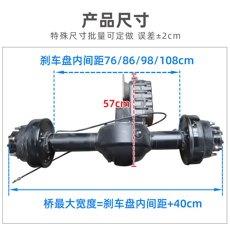 低速载重4/5/6吨驱动车桥新能源电动叉车花车重型油刹四轮车后桥