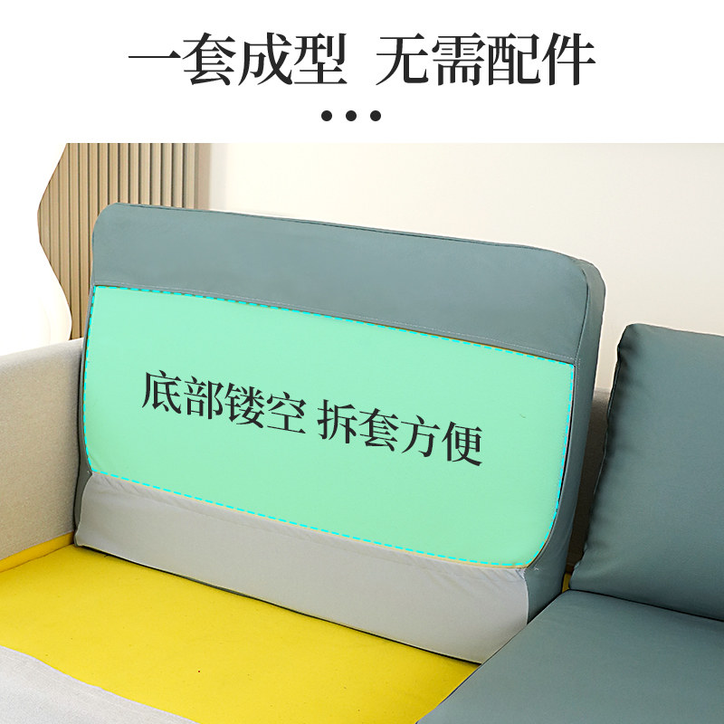 防水防猫抓科技布沙发套罩全包防滑隔尿不粘毛皮沙发套沙发垫定制