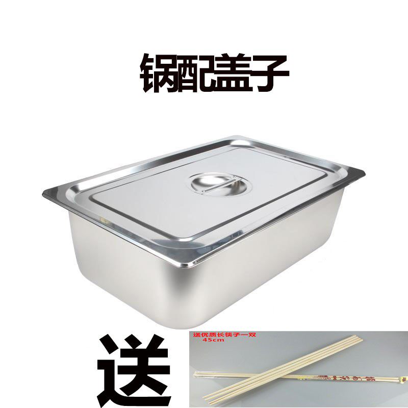 商用18/83电炸炉内缸加厚电炸锅单缸油锅油炸锅炸油条不锈钢油盘