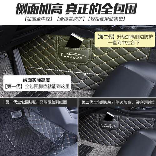 北京bj40专用bj40plus增程版26款汽车脚垫全包围地垫丝圈配件用品